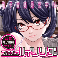 ブックストアハイリング
