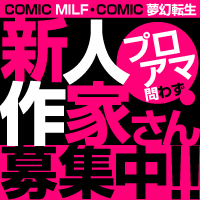 作家応募